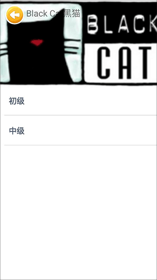 打卡录音教程配图2