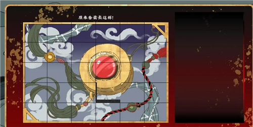 第二章攻略配图1