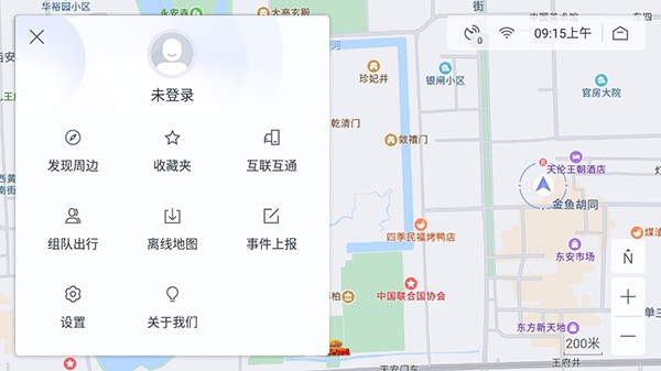 百度地图车机版宣传图