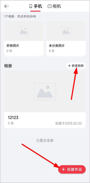 导出照片教程配图2