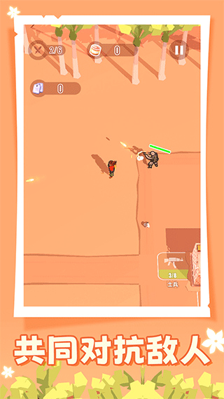 人类大战僵尸手机版宣传图