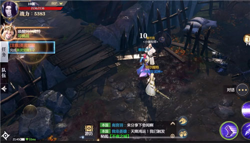 神火大陆折扣版图片2