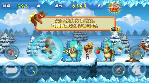 夺宝熊兵新手攻略图片12