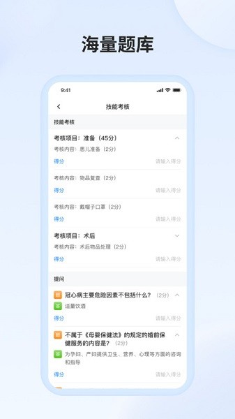 医教万家宣传图