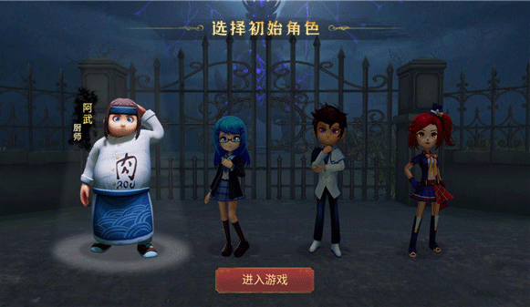 恐怖躲猫猫3新手攻略2