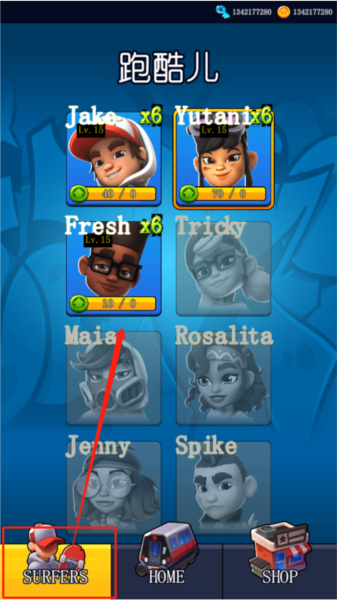 地铁跑酷滑板英雄截图11