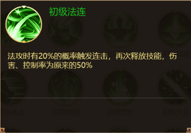 剑与盾游戏截图4