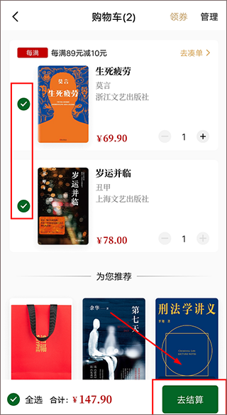 购买书籍教程配图4