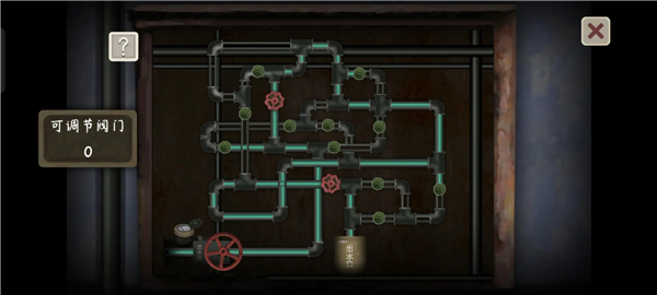 章节攻略配图13