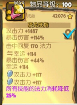 装备获取大全配图1