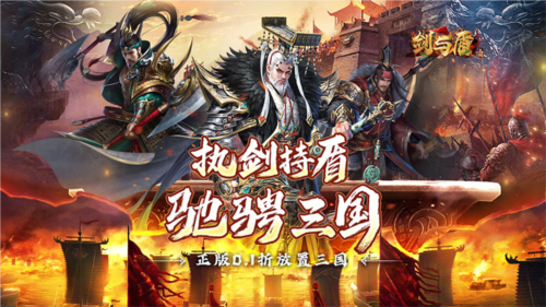 剑与盾游戏截图1