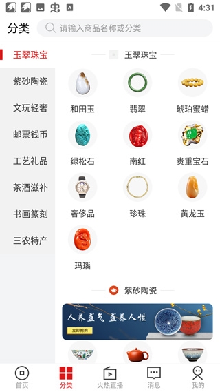 使用说明图片2