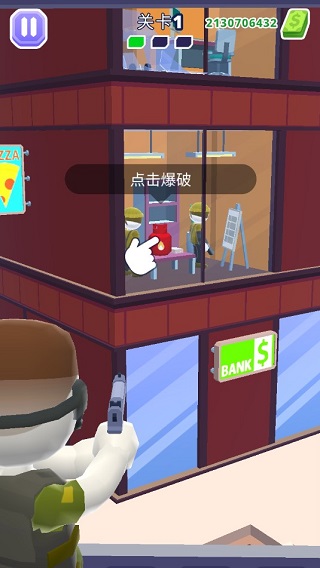 直升机射手游戏攻略图片2