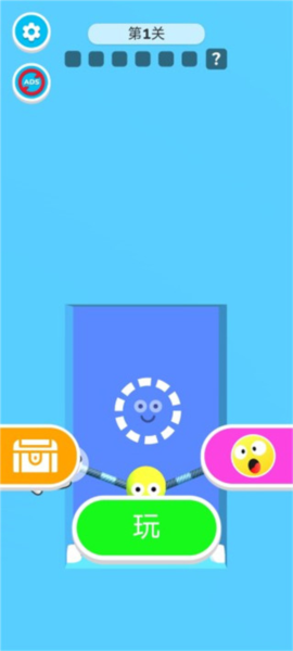 橡皮人快跑新手攻略图片1