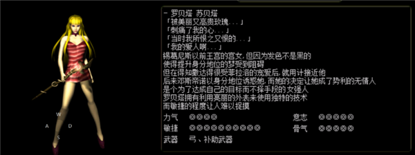 红月战神图片10