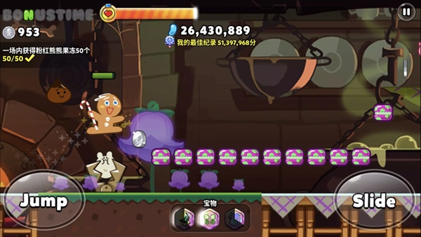 记忆岛通关攻略的截图1