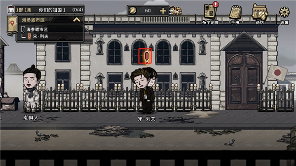 迈哲木佩奇卡新手教程图片7