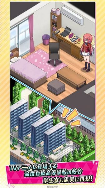 欢迎来到实力至上主义的教室宣传图