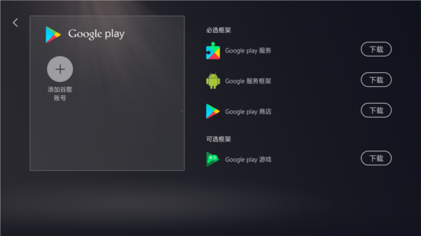 Kuyo加速器软件截图2