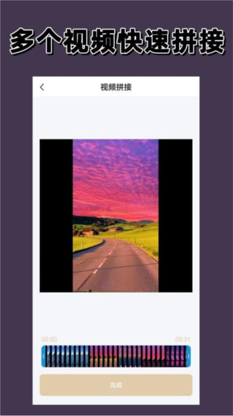 去水印大师图片2