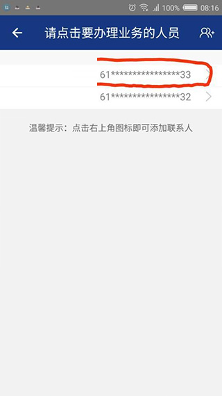 陕西养老保险图片8