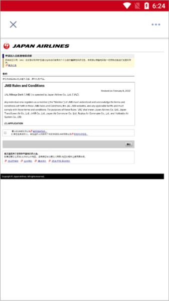 怎么选座位配图3