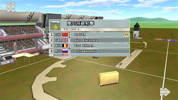 田径3夏季运动项目介绍6