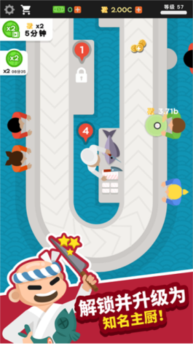 放置寿司店游戏宣传图