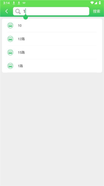 站点线路查询攻略配图5