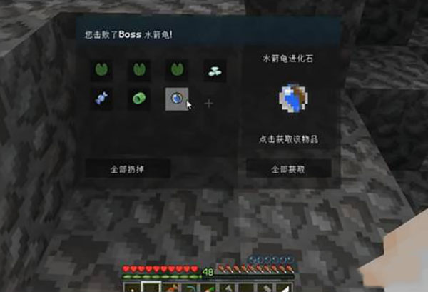 梦想精灵谷手机版图片8