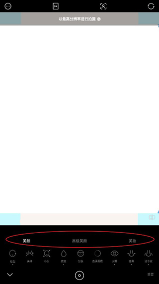 SODA相机app使用教程