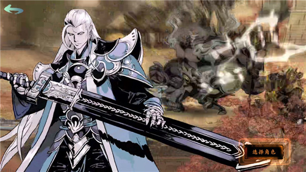 影之刃断罪者角色介绍图片3