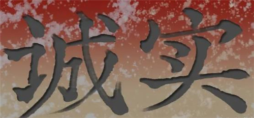 第二章攻略配图5