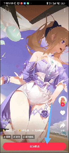 如何设置动态屏保配图2