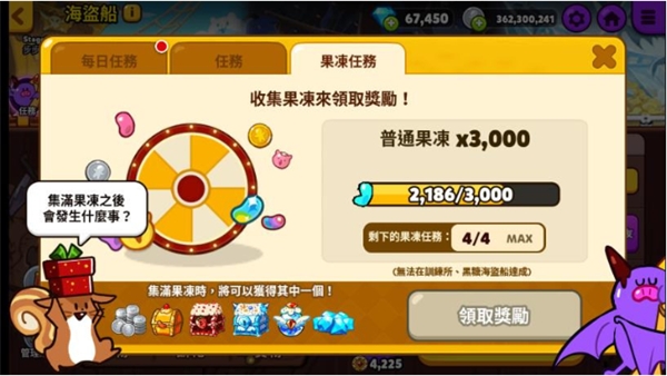 新手攻略的截图5