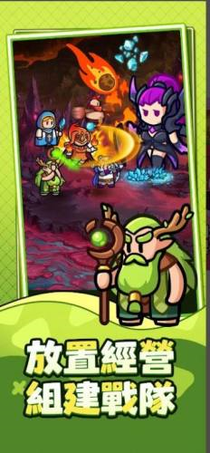 勇闯王国游戏图片