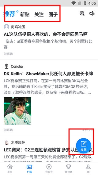 score使用教程图片2