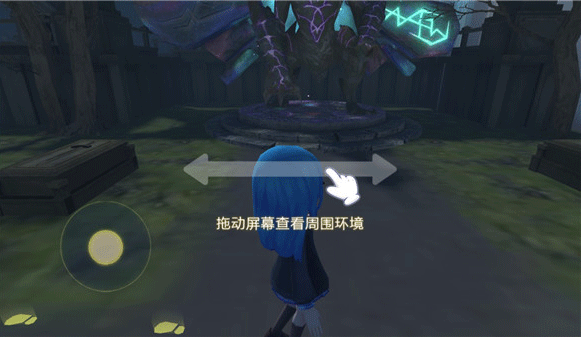 恐怖躲猫猫3新手攻略3