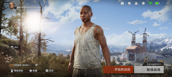 失控进化国际服截图2