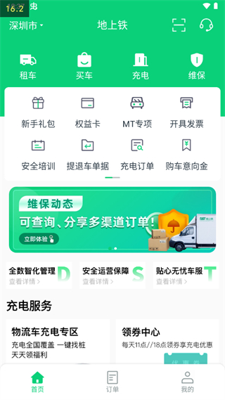 简单使用指南配图1