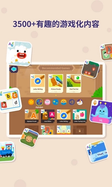 都都英语app安卓截图