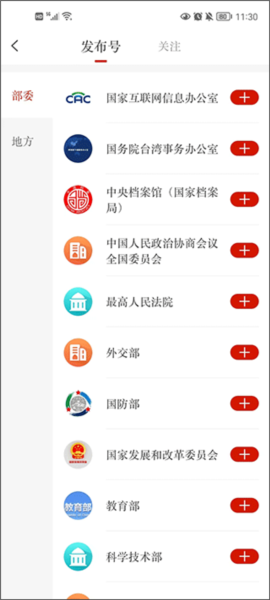 使用教程配图5