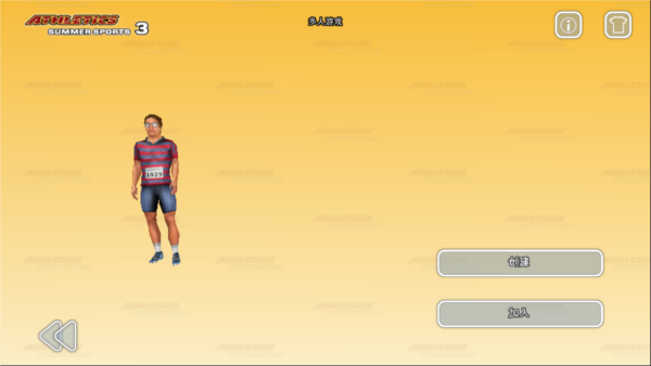 田径3夏季运动游戏攻略7