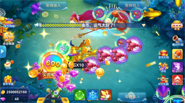 极限捕鱼新手攻略图片2