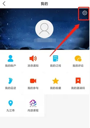 怎么设置新闻自动加载时间配图2