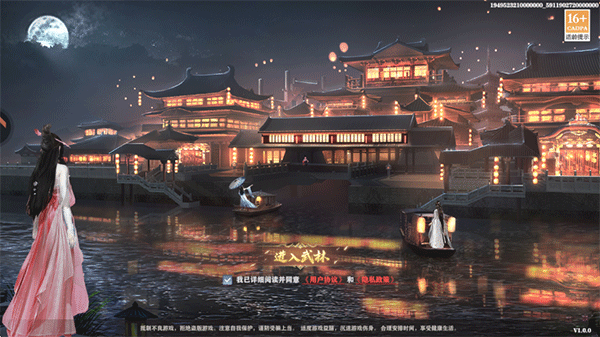 王者战神新手教程