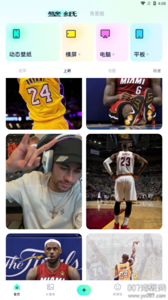 次元囧壁纸图片