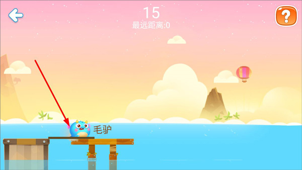 星娃娃识字游乐园玩法介绍图片5