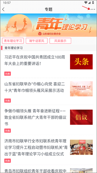 分享专题教程配图3