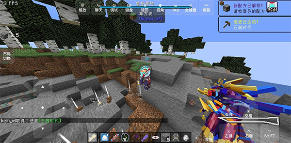 我的世界特摄宇宙游戏攻略图片